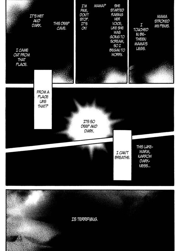 Ametora Vol. 1 Ch. 3 第32页