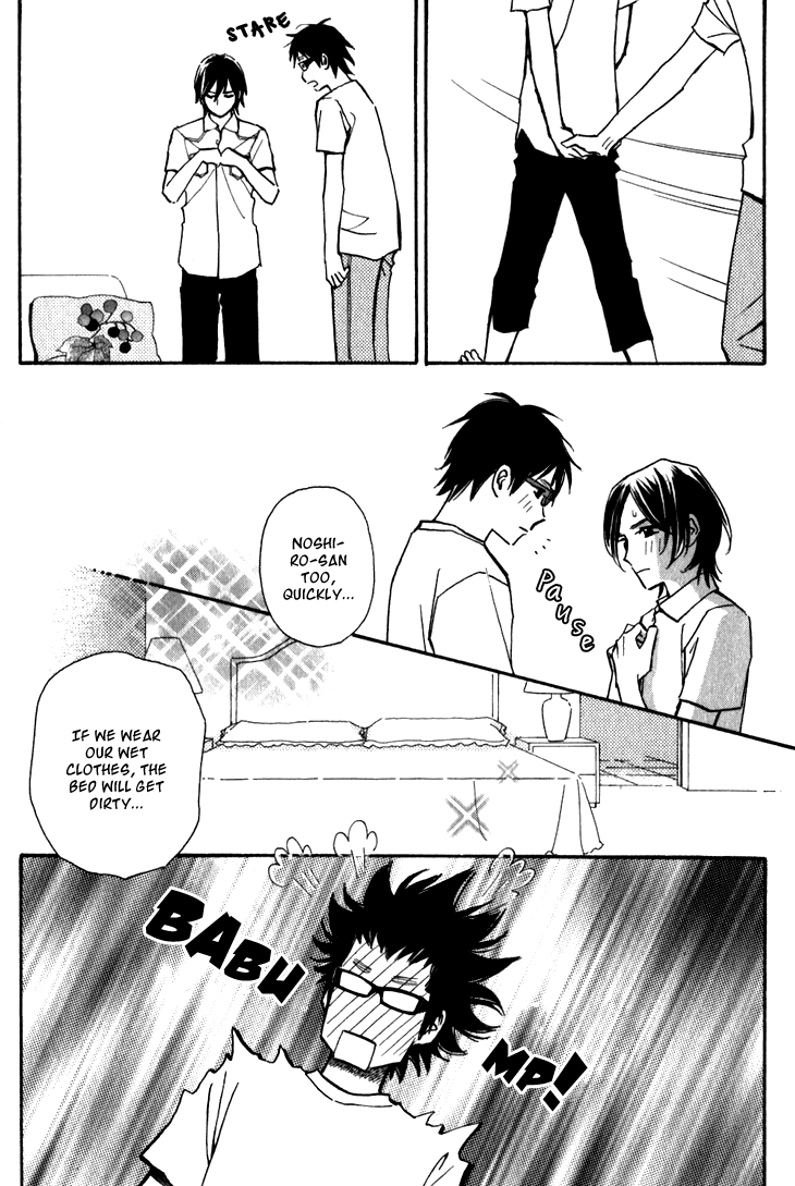 Ametora Vol. 1 Ch. 3 第5页