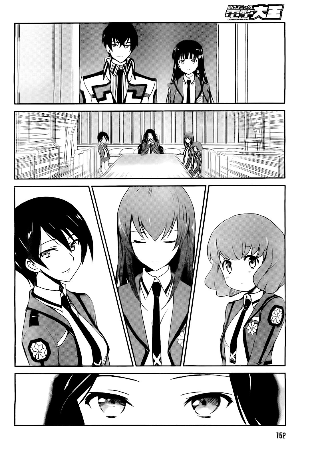 The Honor Student at Magic High School Vol. 1 Ch. 5 第31页