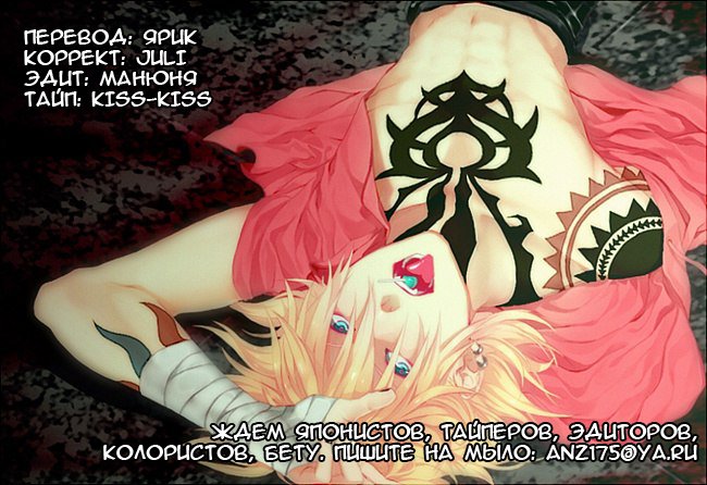 The Honor Student at Magic High School Vol. 1 Ch. 5 第34页