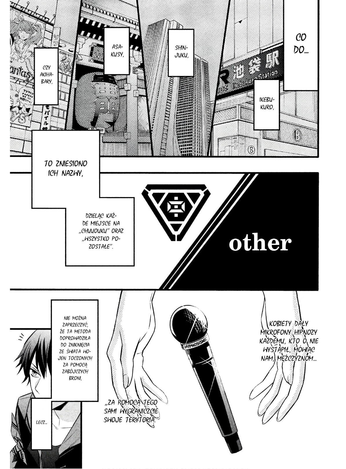 Hypnosis Mic -Before the Battle- The Dirty Dawg Track-2 第3页