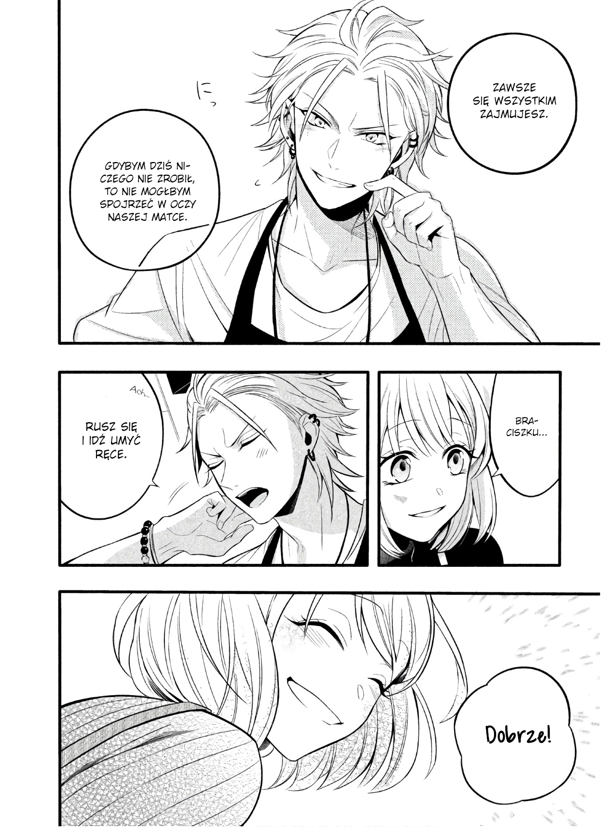 Hypnosis Mic -Before the Battle- The Dirty Dawg Track-2 第26页