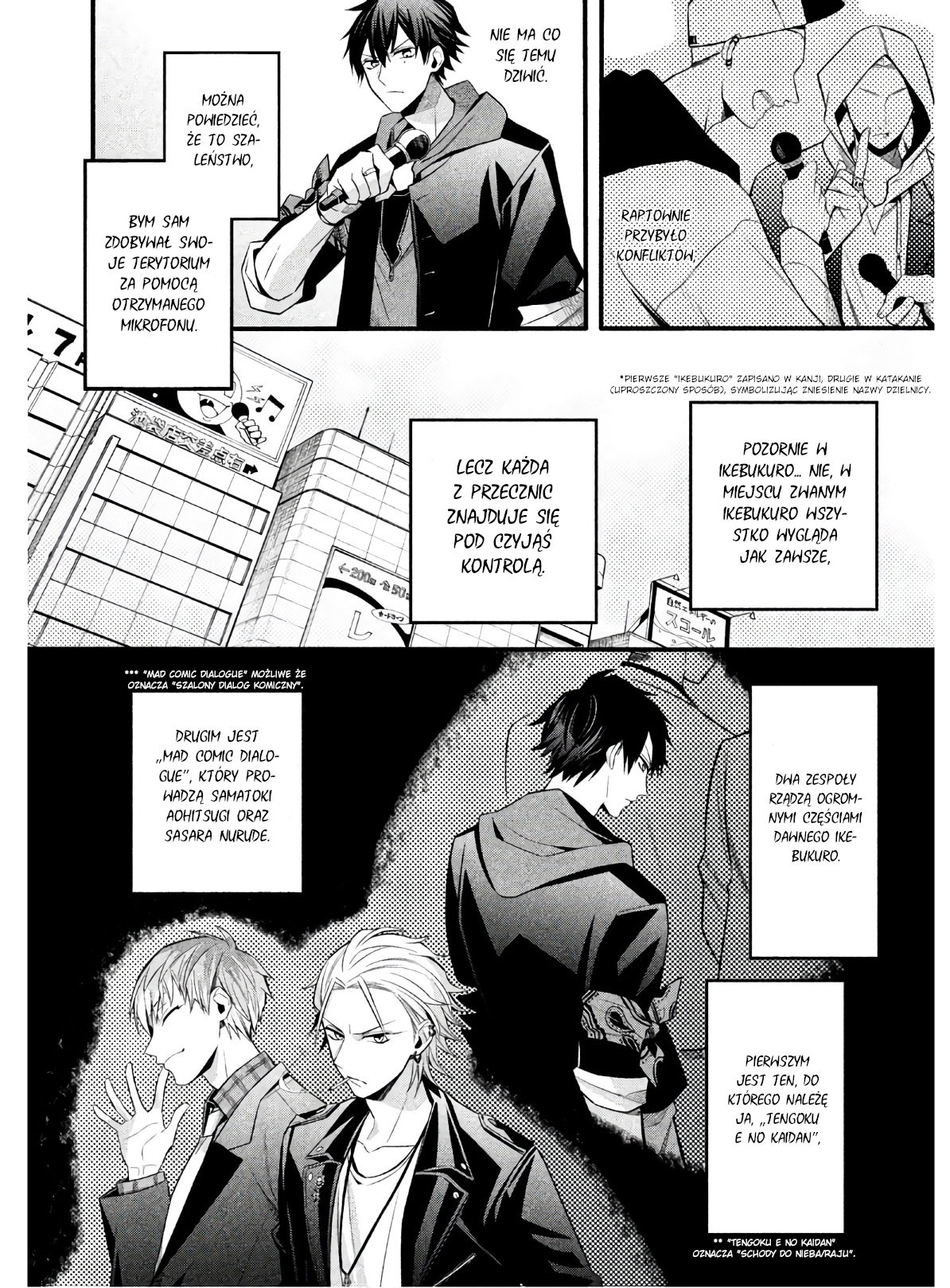 Hypnosis Mic -Before the Battle- The Dirty Dawg Track-2 第4页