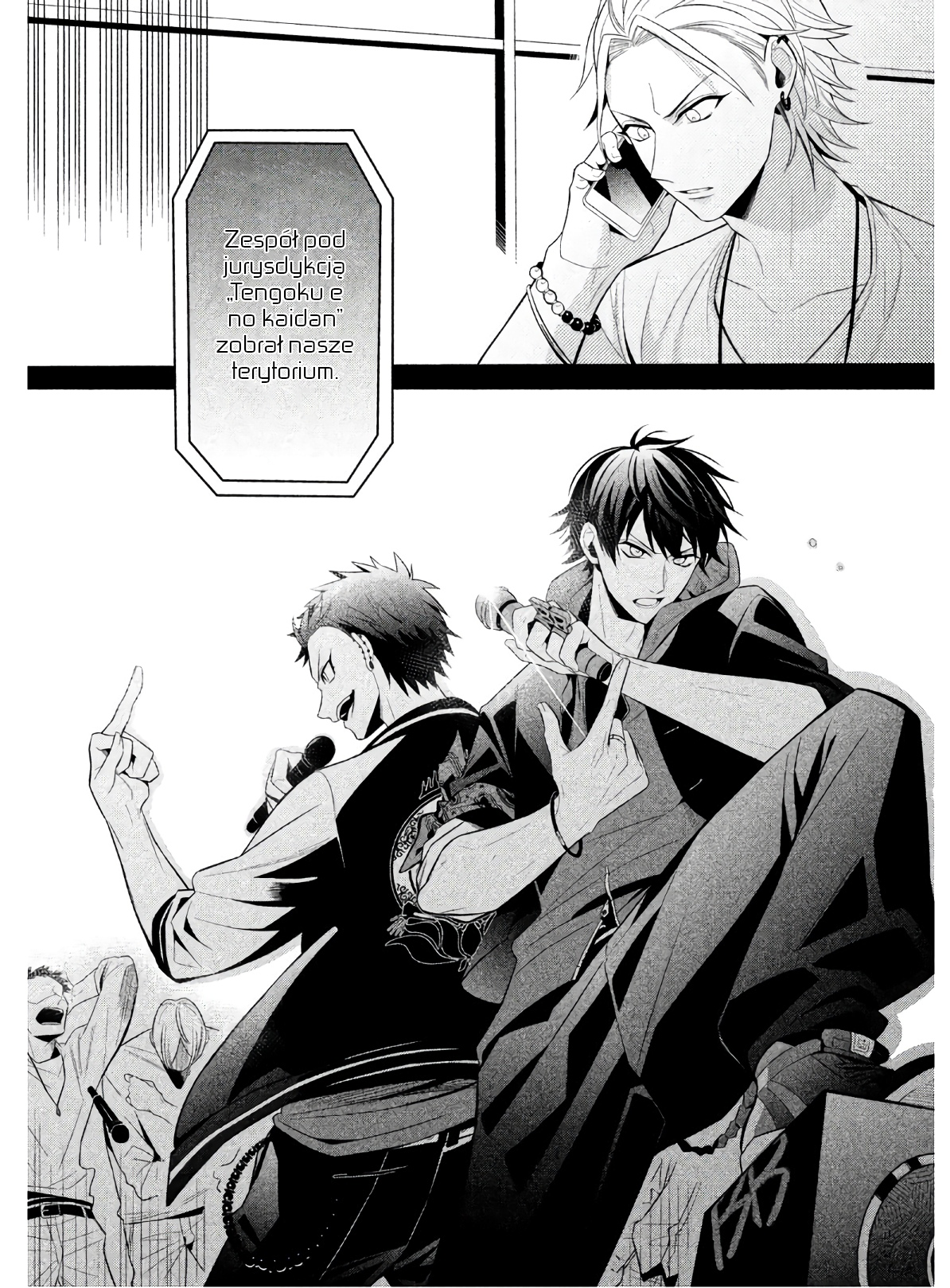 Hypnosis Mic -Before the Battle- The Dirty Dawg Track-2 第32页