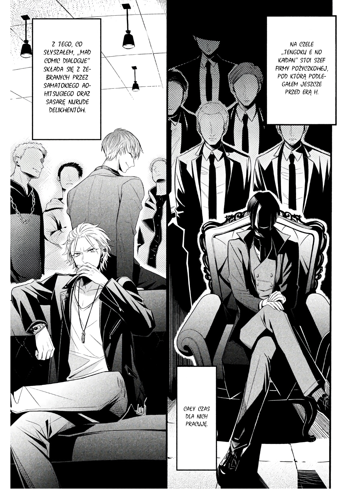 Hypnosis Mic -Before the Battle- The Dirty Dawg Track-2 第5页