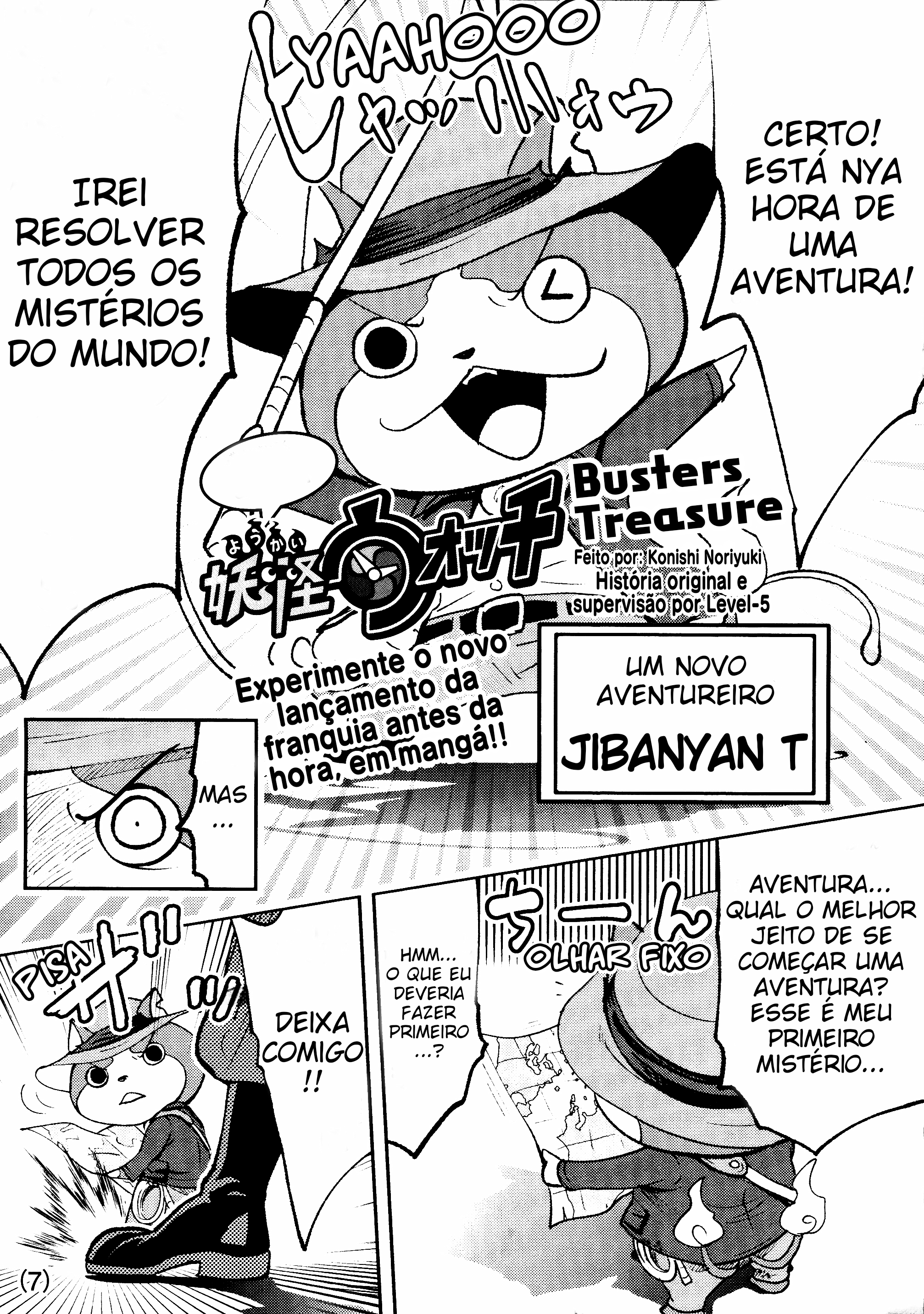 Yo-kai Watch Treasure Busters Oneshot 第1页
