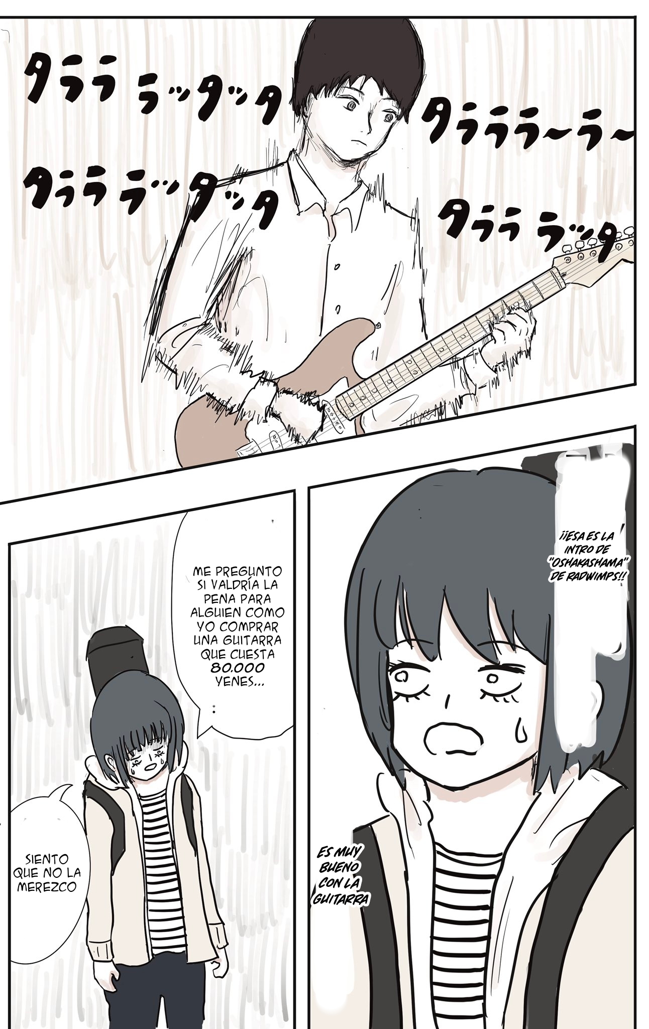 Girl Meets Rock! (Pre-Serialization) 第5页