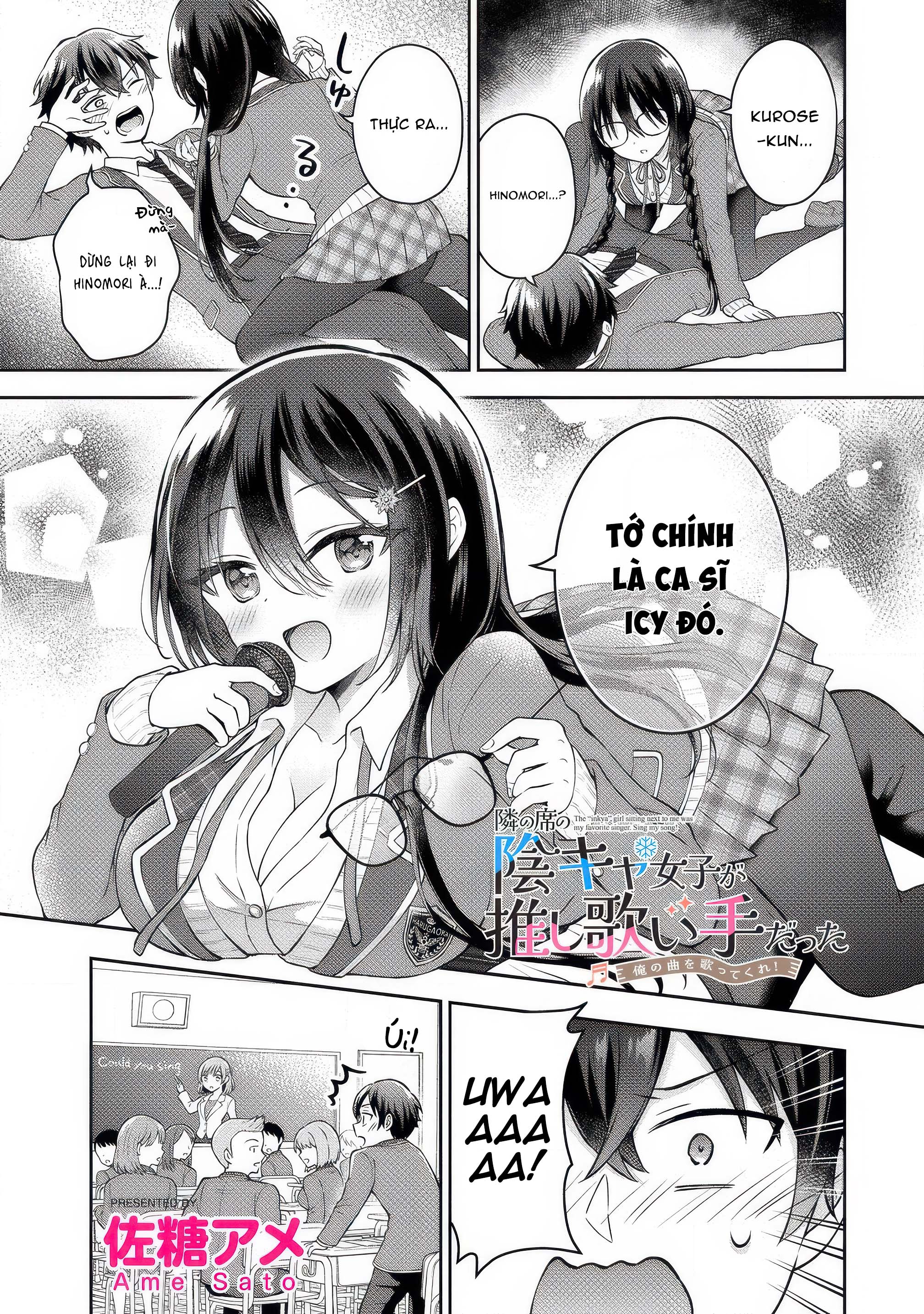 Tonari no Seki no Inkya Joshi ga Oshi Utaite Datta ~Ore no Kyoku o Uttatekure!~ Nữ hoàng băng giá 第1页