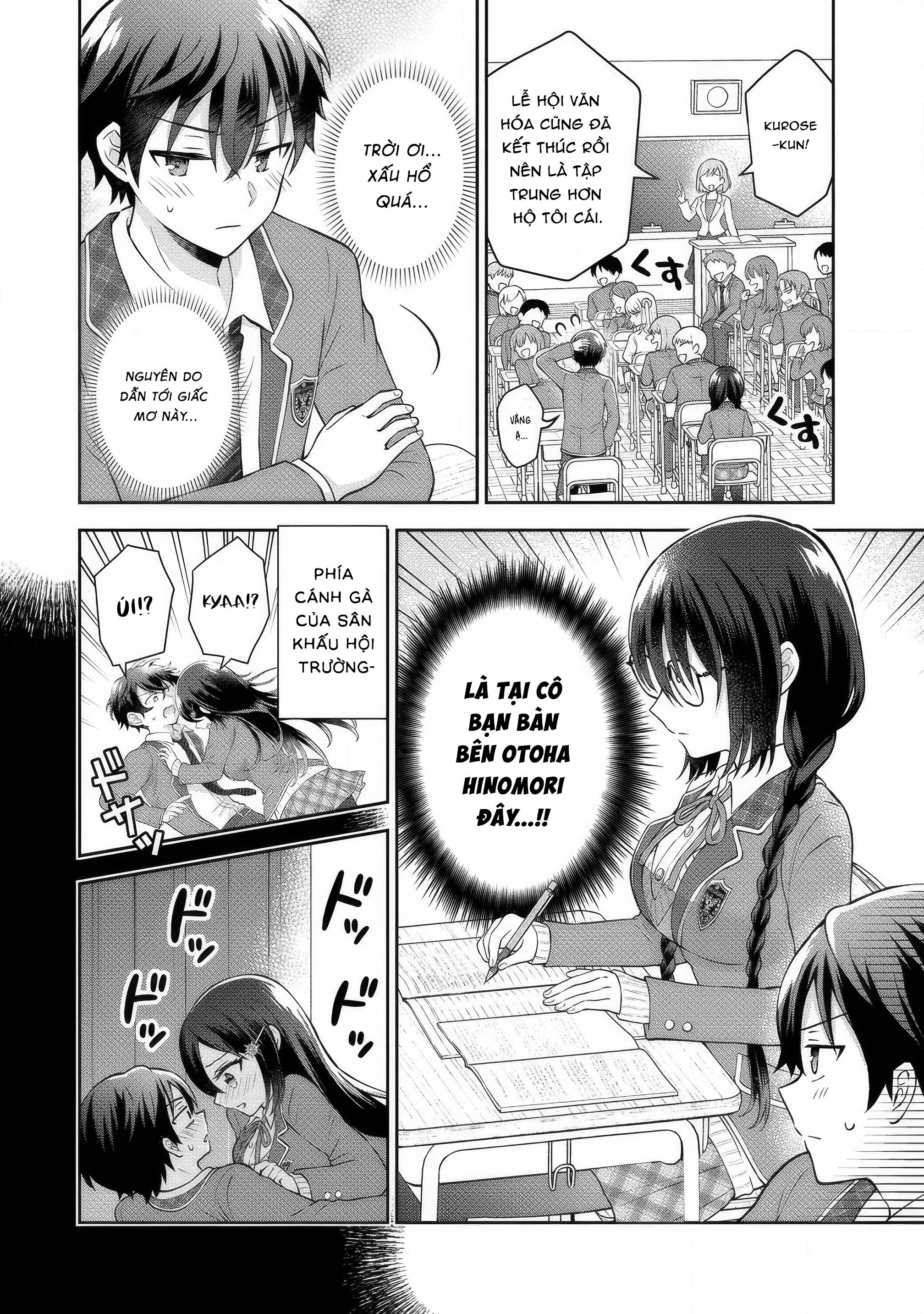 Tonari no Seki no Inkya Joshi ga Oshi Utaite Datta ~Ore no Kyoku o Uttatekure!~ Nữ hoàng băng giá 第2页