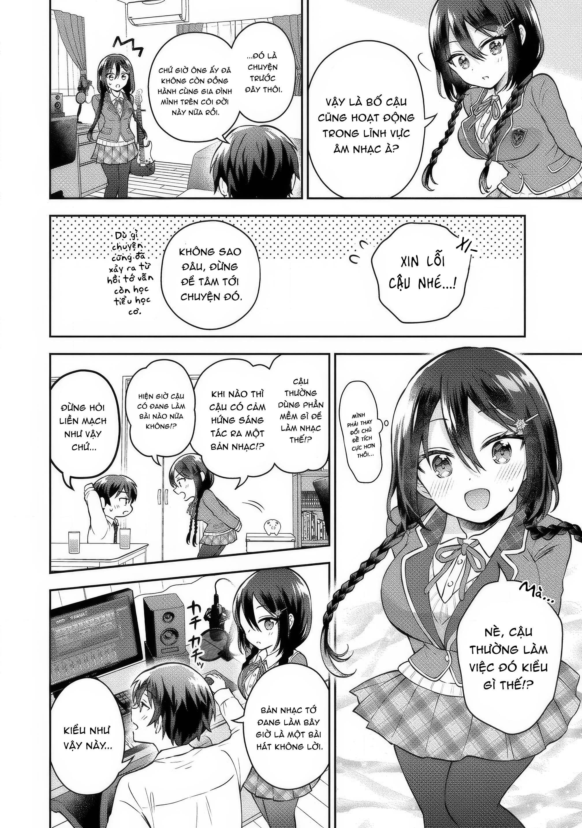 Tonari no Seki no Inkya Joshi ga Oshi Utaite Datta ~Ore no Kyoku o Uttatekure!~ Nữ hoàng băng giá 第16页