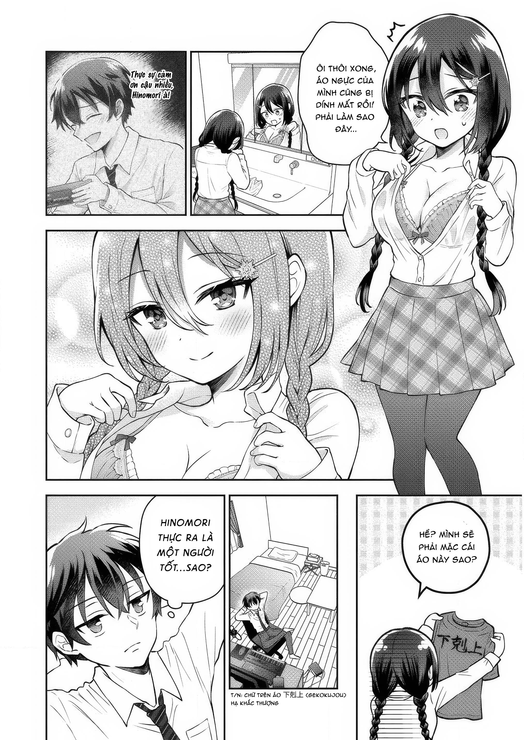 Tonari no Seki no Inkya Joshi ga Oshi Utaite Datta ~Ore no Kyoku o Uttatekure!~ Nữ hoàng băng giá 第22页