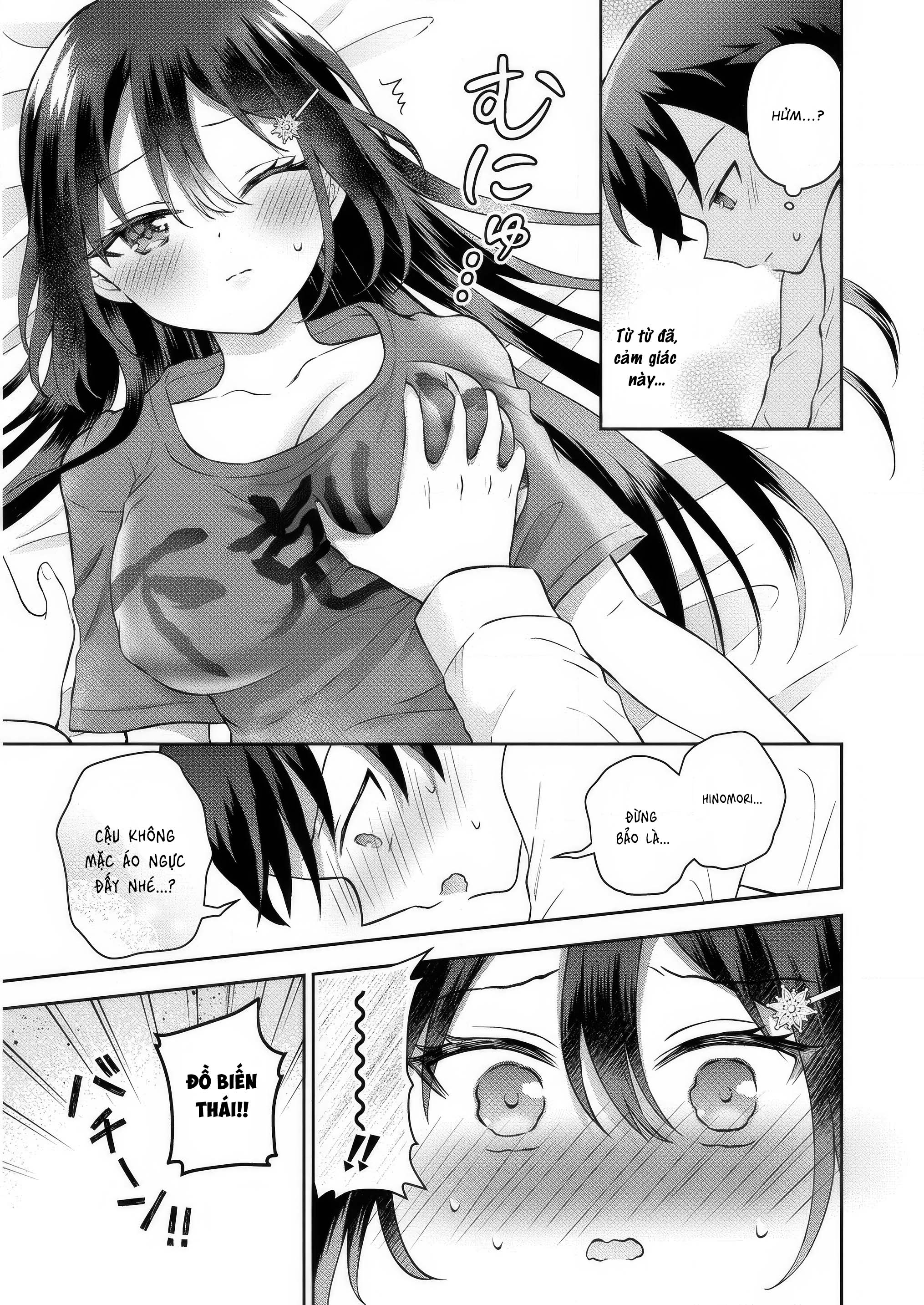 Tonari no Seki no Inkya Joshi ga Oshi Utaite Datta ~Ore no Kyoku o Uttatekure!~ Nữ hoàng băng giá 第31页