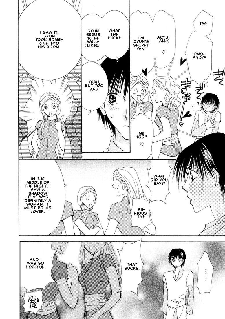 Hashire! Ouji-sama Vol. 1 Ch. 6 第13页