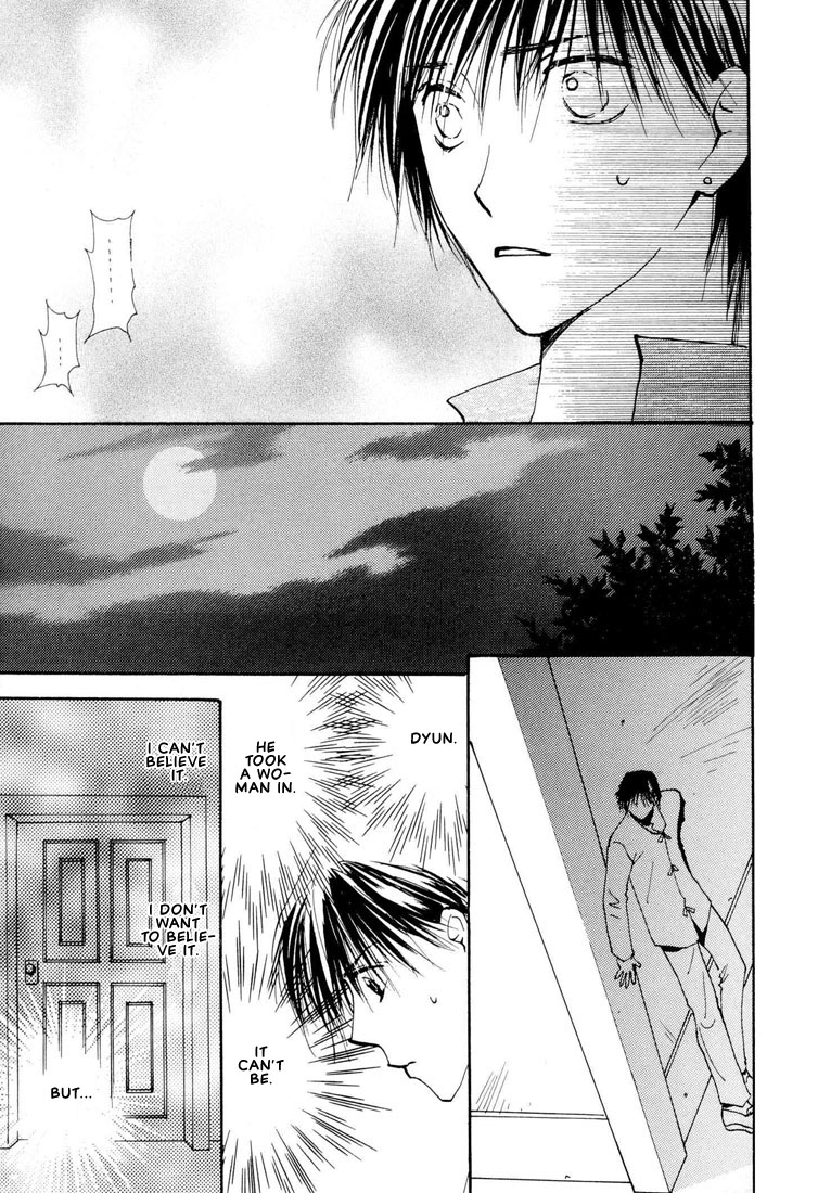 Hashire! Ouji-sama Vol. 1 Ch. 6 第14页