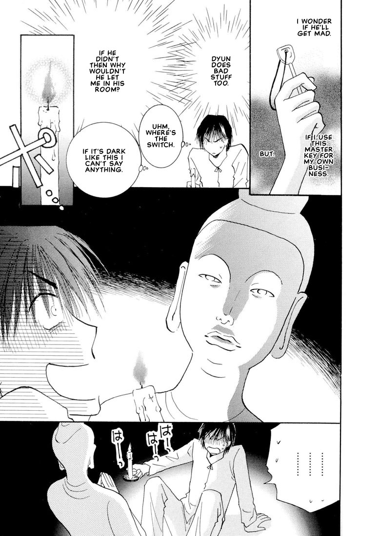 Hashire! Ouji-sama Vol. 1 Ch. 6 第16页