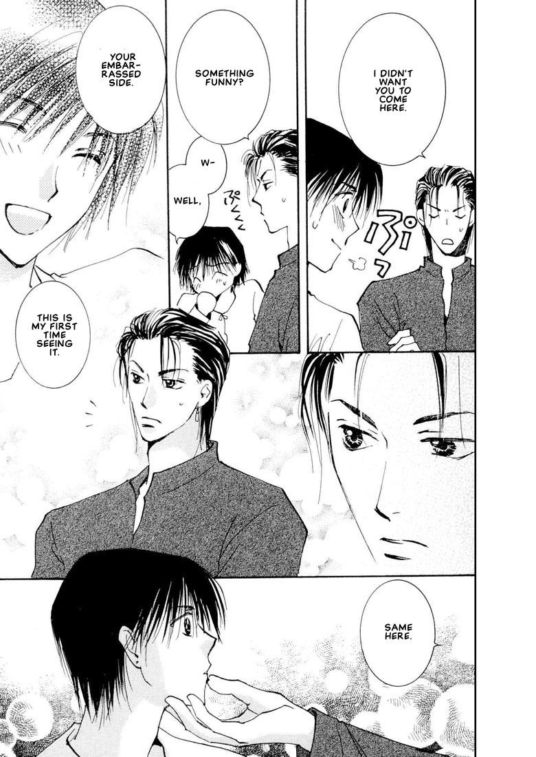 Hashire! Ouji-sama Vol. 1 Ch. 6 第20页