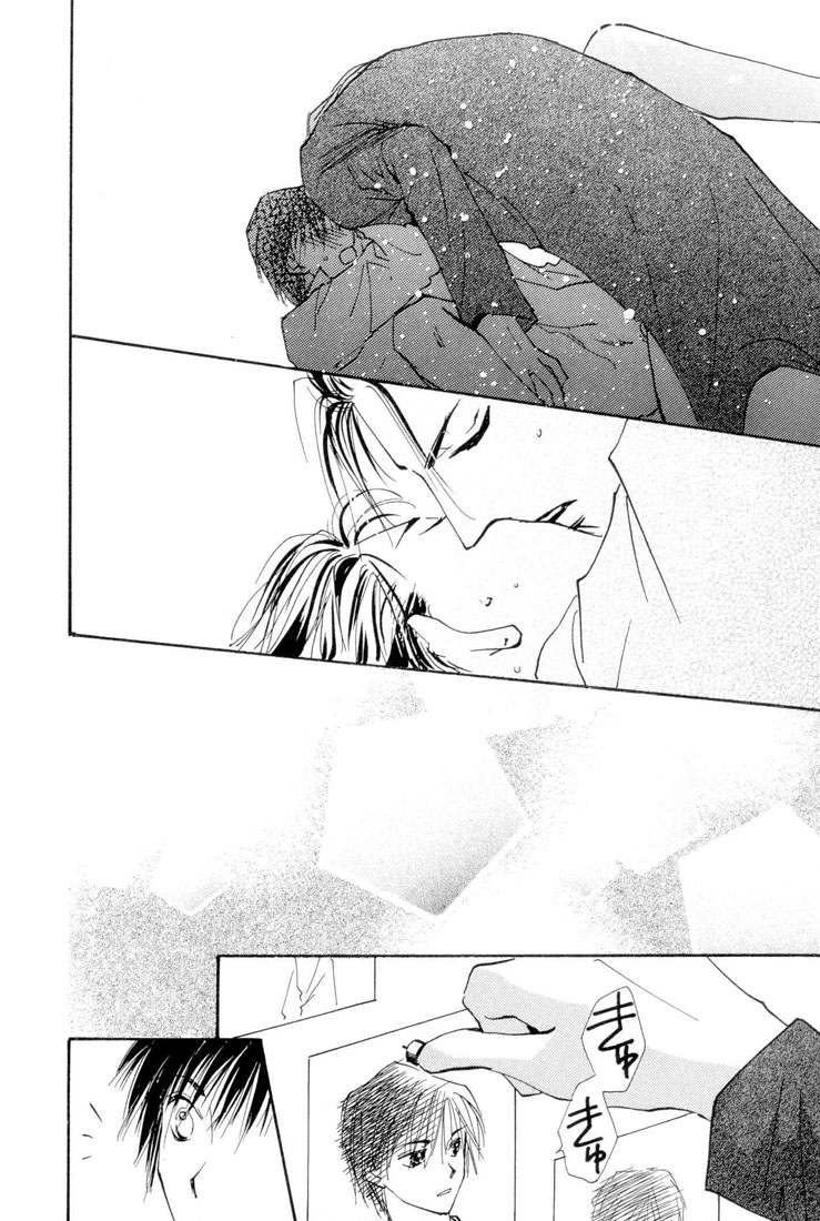 Hashire! Ouji-sama Vol. 1 Ch. 6 第25页