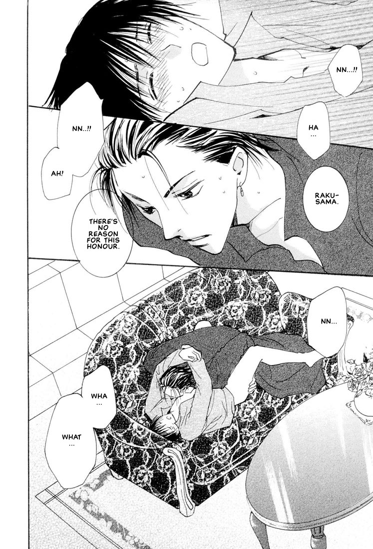 Hashire! Ouji-sama Vol. 1 Ch. 6 第5页