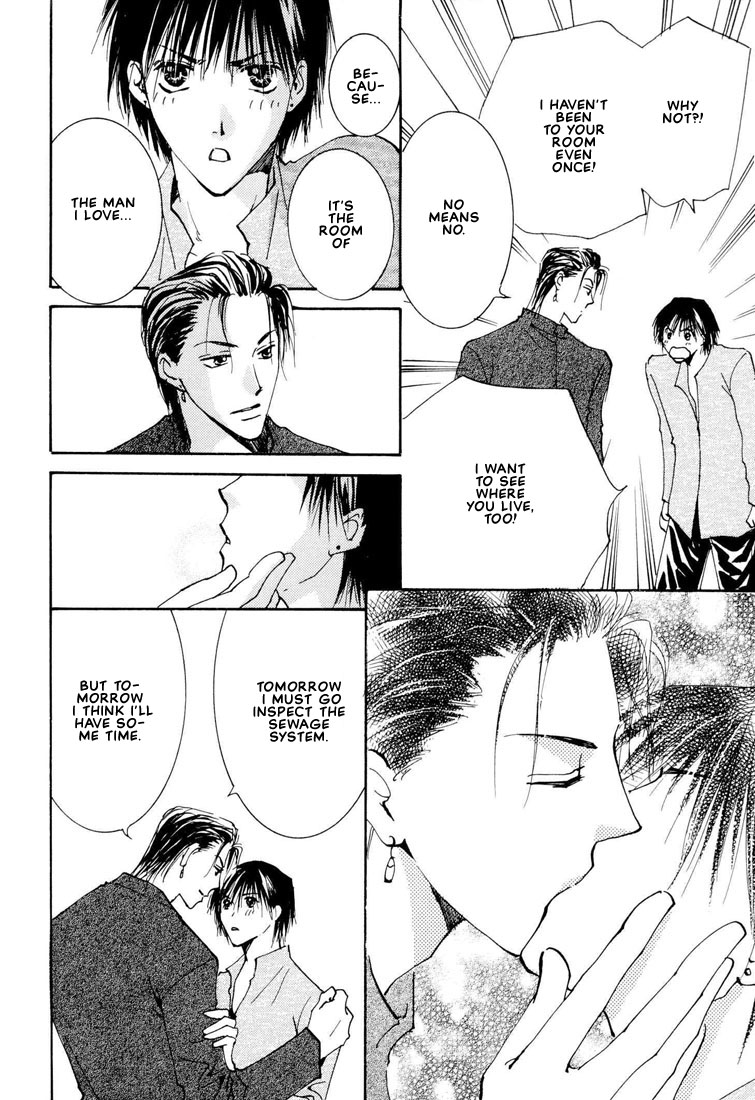 Hashire! Ouji-sama Vol. 1 Ch. 6 第9页