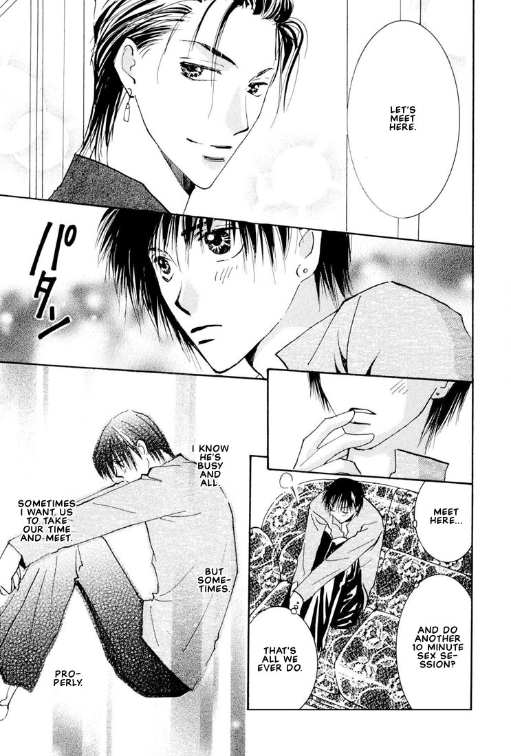 Hashire! Ouji-sama Vol. 1 Ch. 6 第10页
