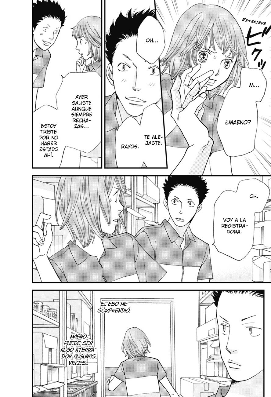 Hana Nochi Hare - Hanadan Next Season Vol. 1 Ch. 3 第18页