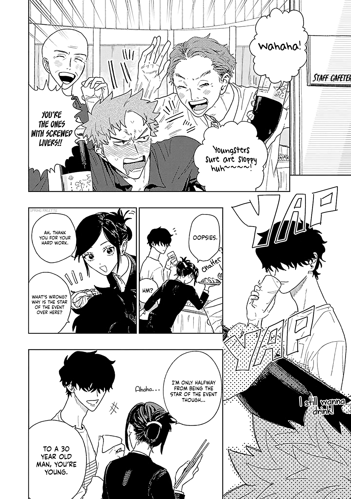 Tabetaku Natchatta Vol. 1 Ch. 1 第12页
