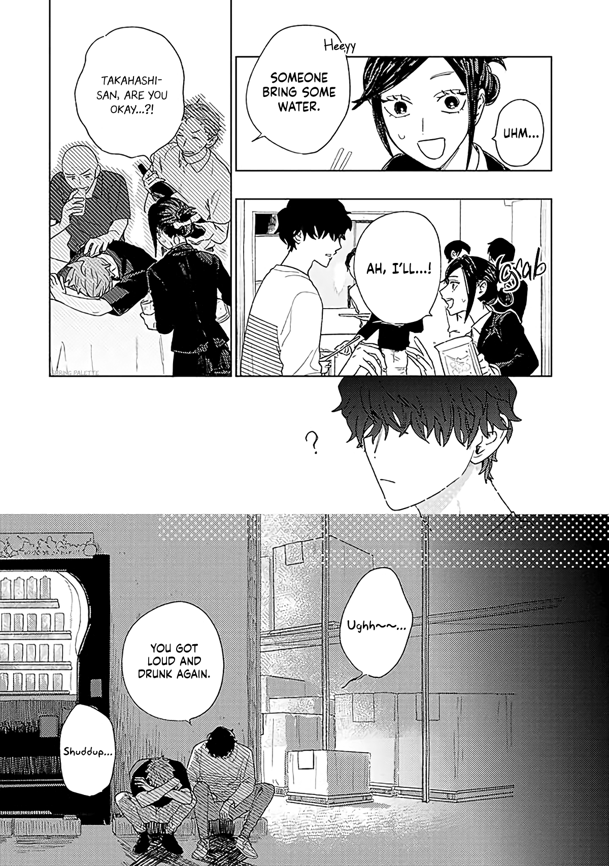 Tabetaku Natchatta Vol. 1 Ch. 1 第14页