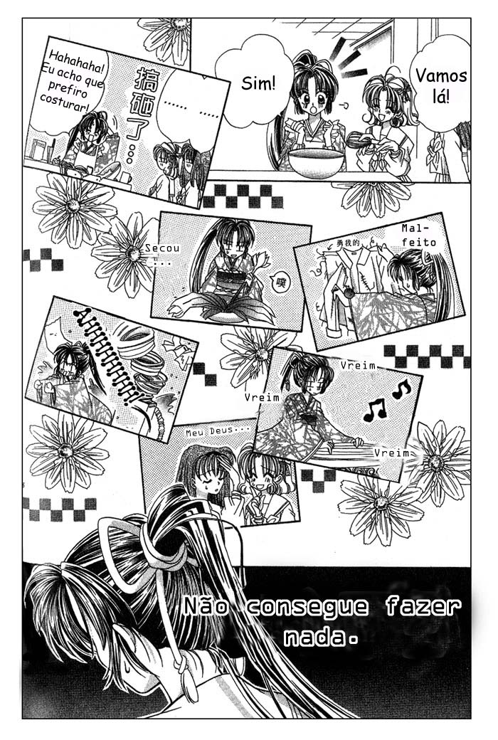 Kanshakudama no Yuuutsu Vol. 1 Ch. 1 第19页