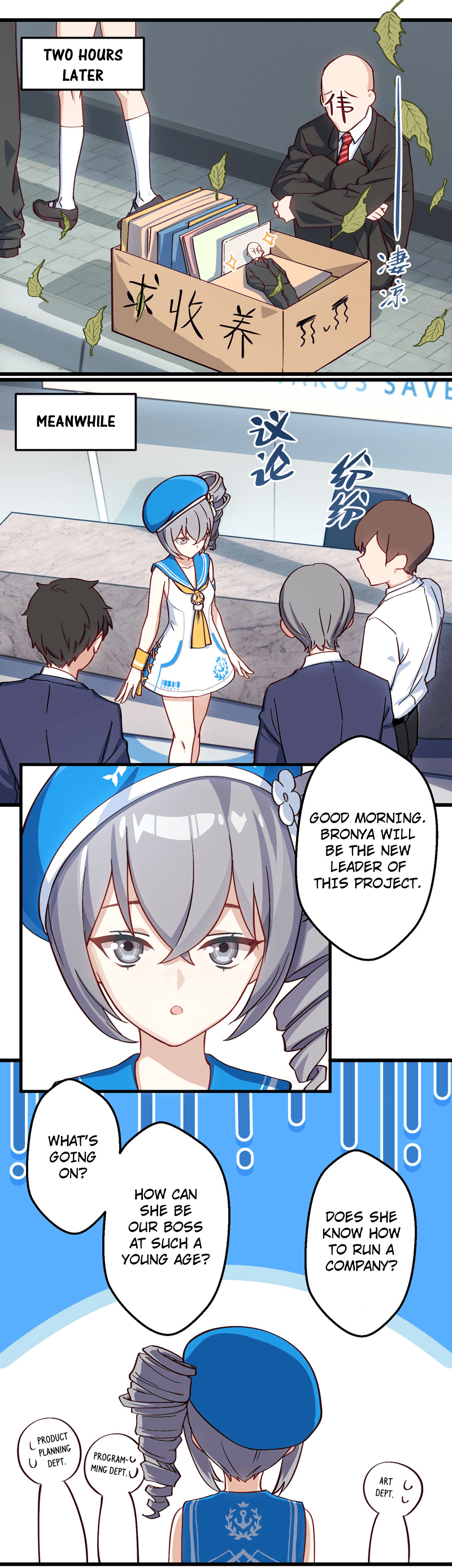 Honkai Impact 3rd - Summer Memories Ch. 2 第3页