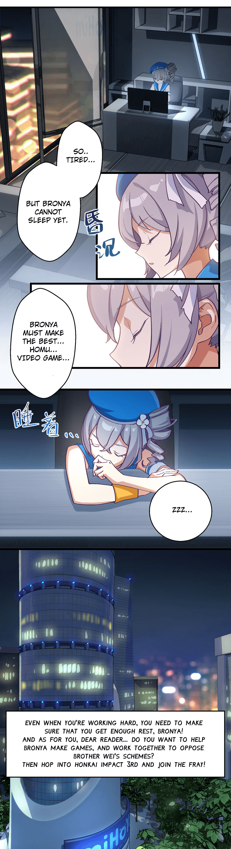 Honkai Impact 3rd - Summer Memories Ch. 2 第6页