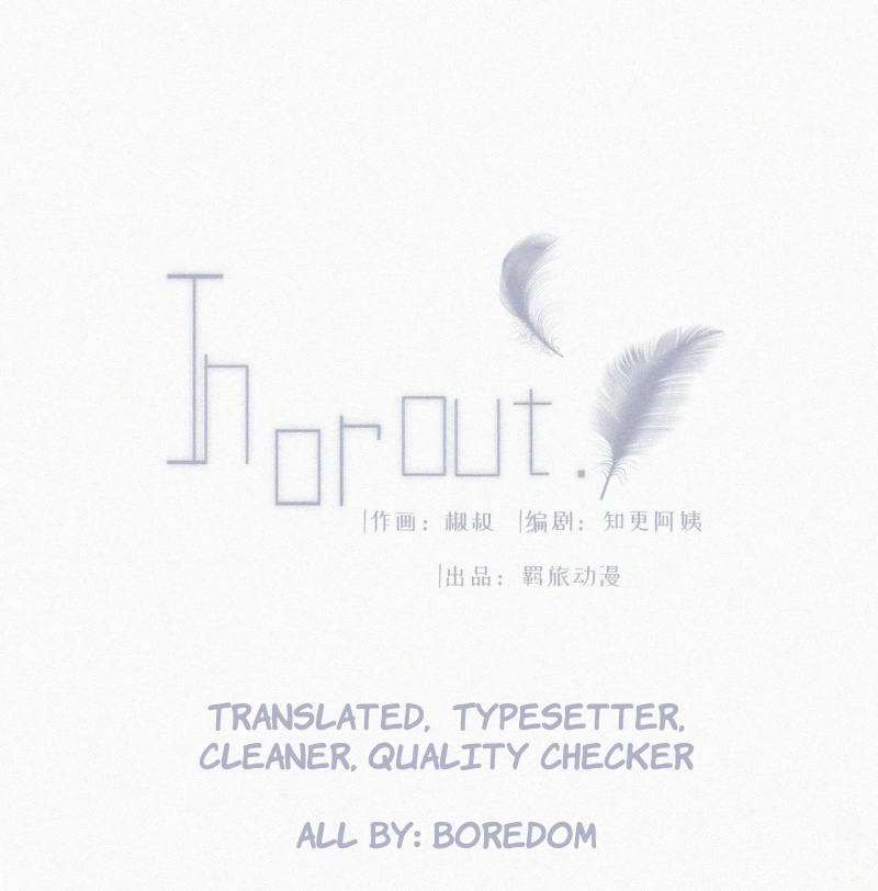 In or Out My Uncle Lin 第1页