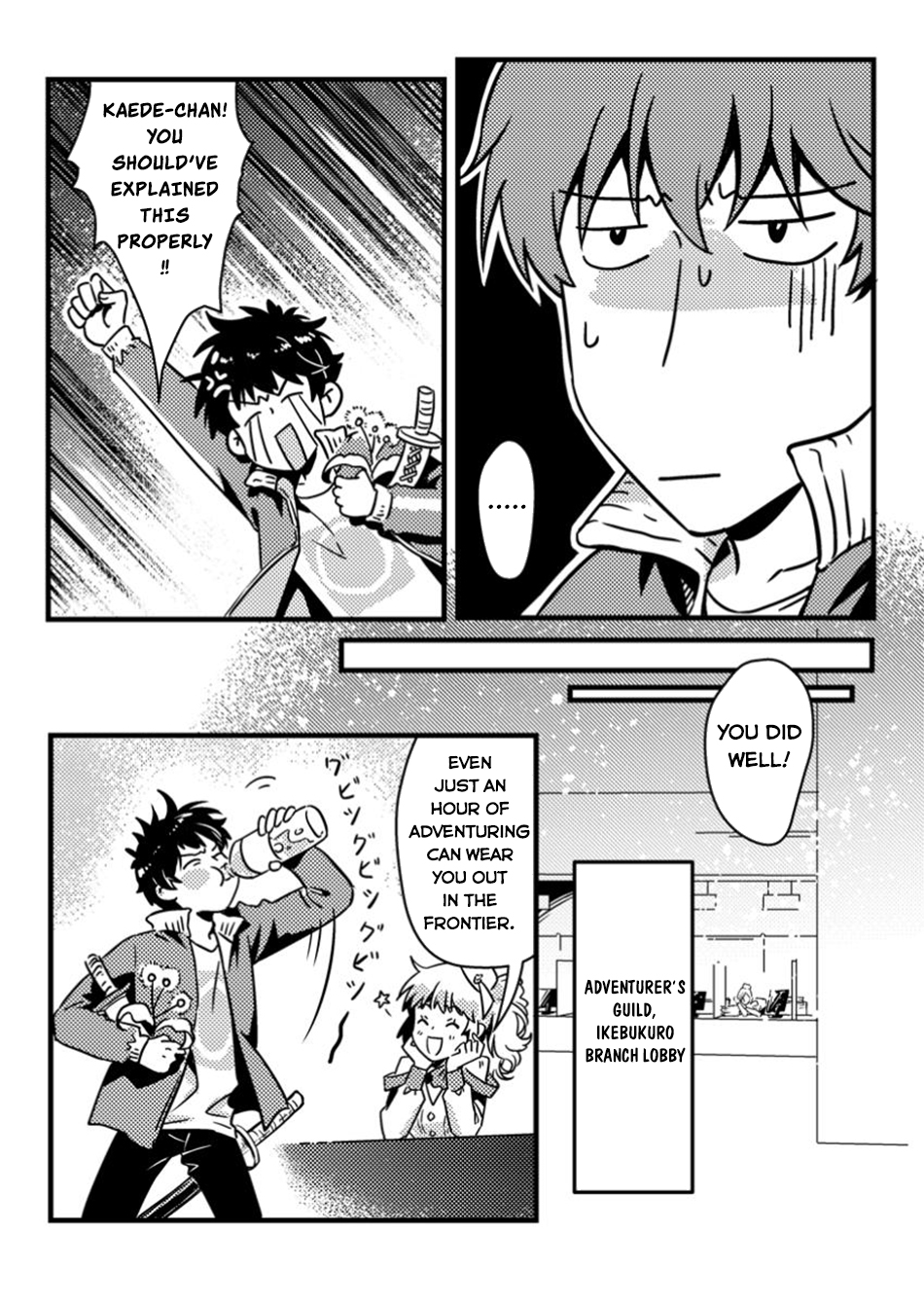 Jigoku no Sata mo Ougon Shidai - Kaisha wo Kubi ni natta Kedo, Renkinjutsu Toka Iu Cheat Skill wo te ni Ireta no de Jinsei Ippatsu Gyakuten wo Mezashimasu Vol. 1 Ch. 1 第23页
