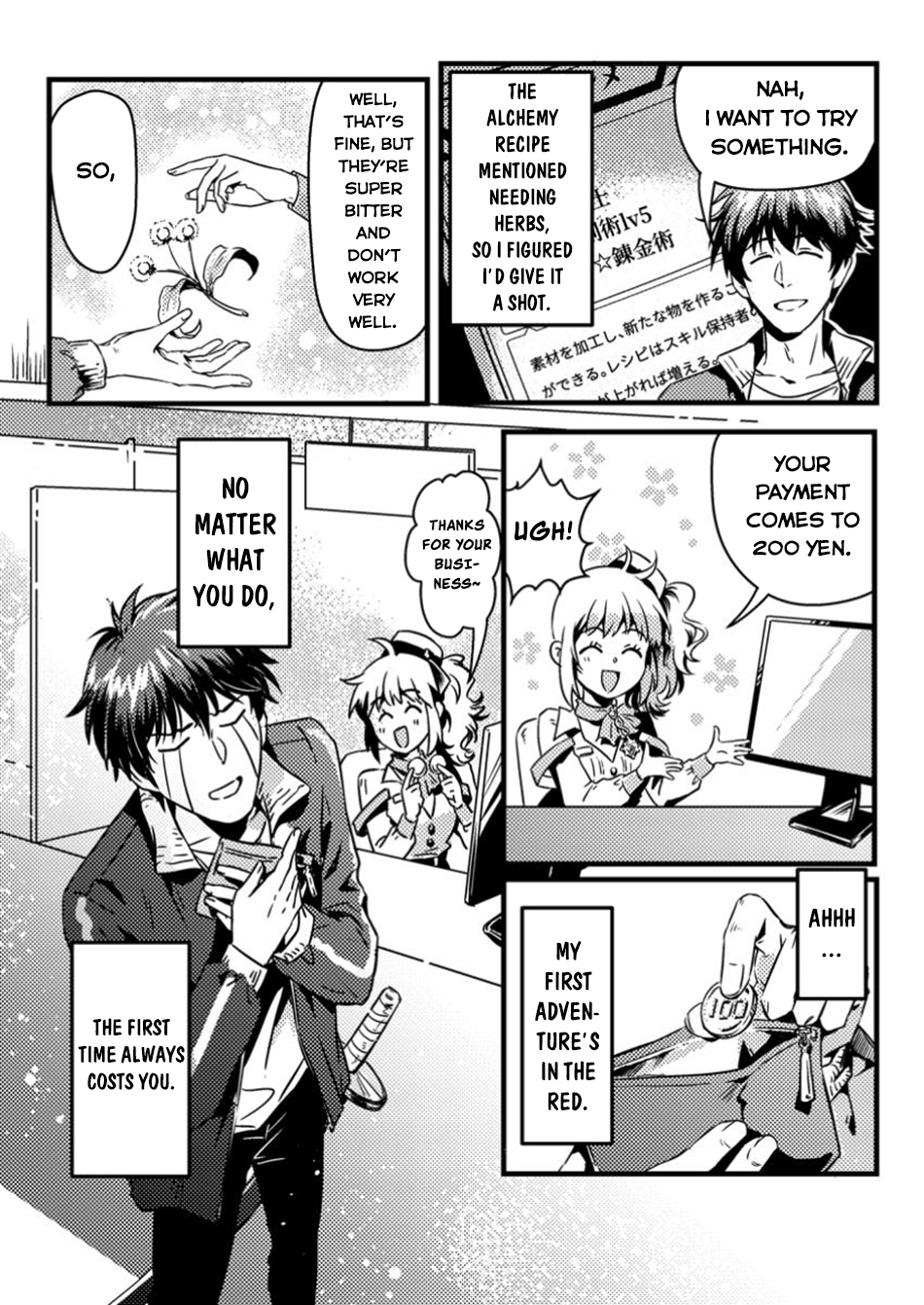 Jigoku no Sata mo Ougon Shidai - Kaisha wo Kubi ni natta Kedo, Renkinjutsu Toka Iu Cheat Skill wo te ni Ireta no de Jinsei Ippatsu Gyakuten wo Mezashimasu Vol. 1 Ch. 1 第26页