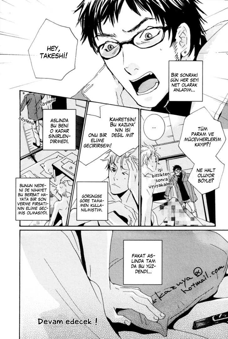 SWEET TALE Vol. 1 Ch. 1 第10页
