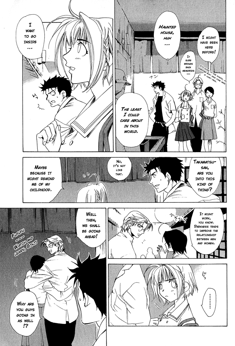 Butterfly Vol. 1 Ch. 1 第16页