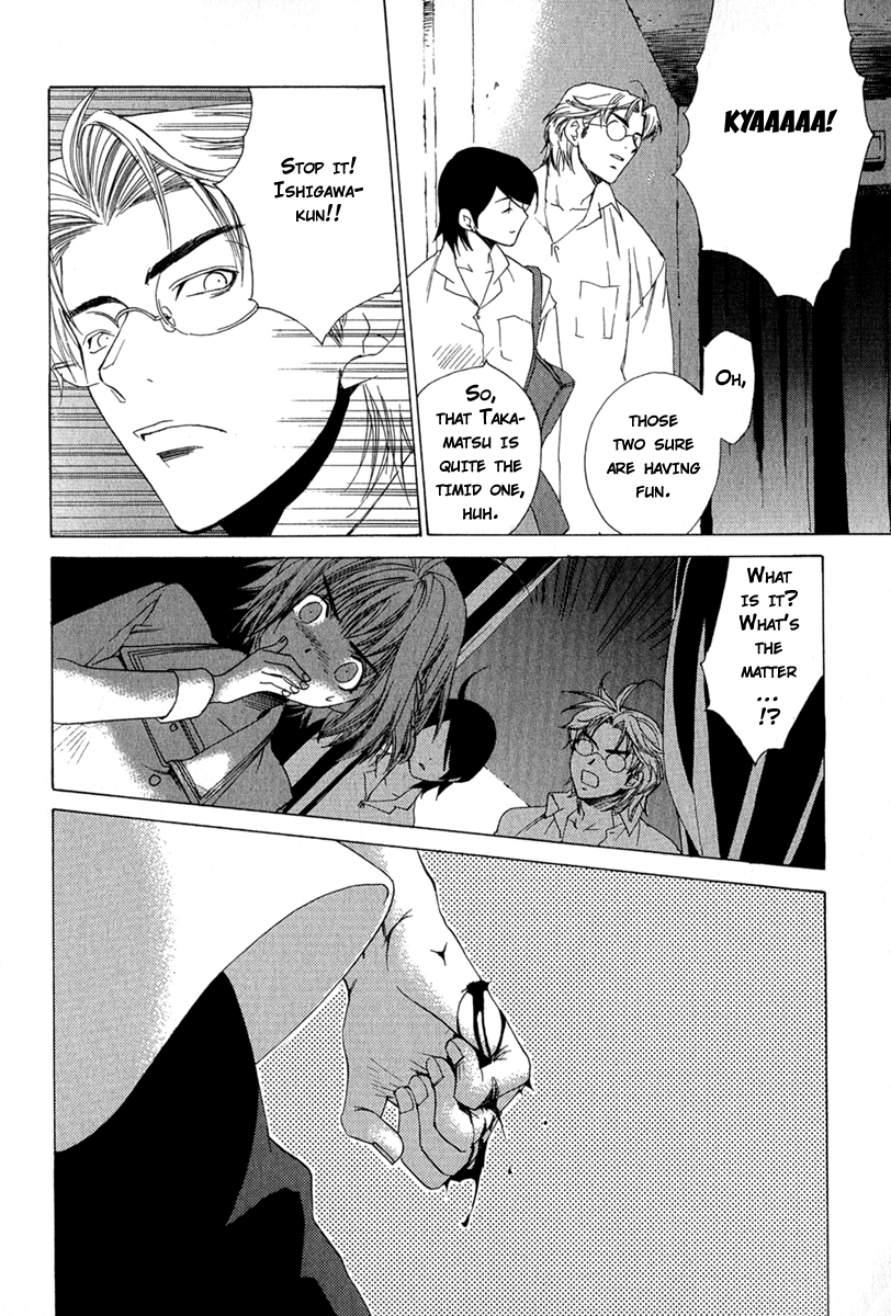 Butterfly Vol. 1 Ch. 1 第21页