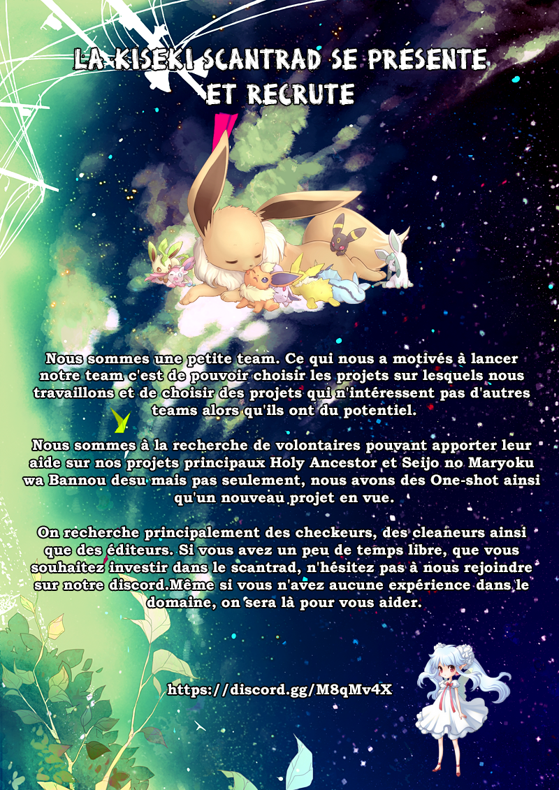 Cover the Sky 第2页