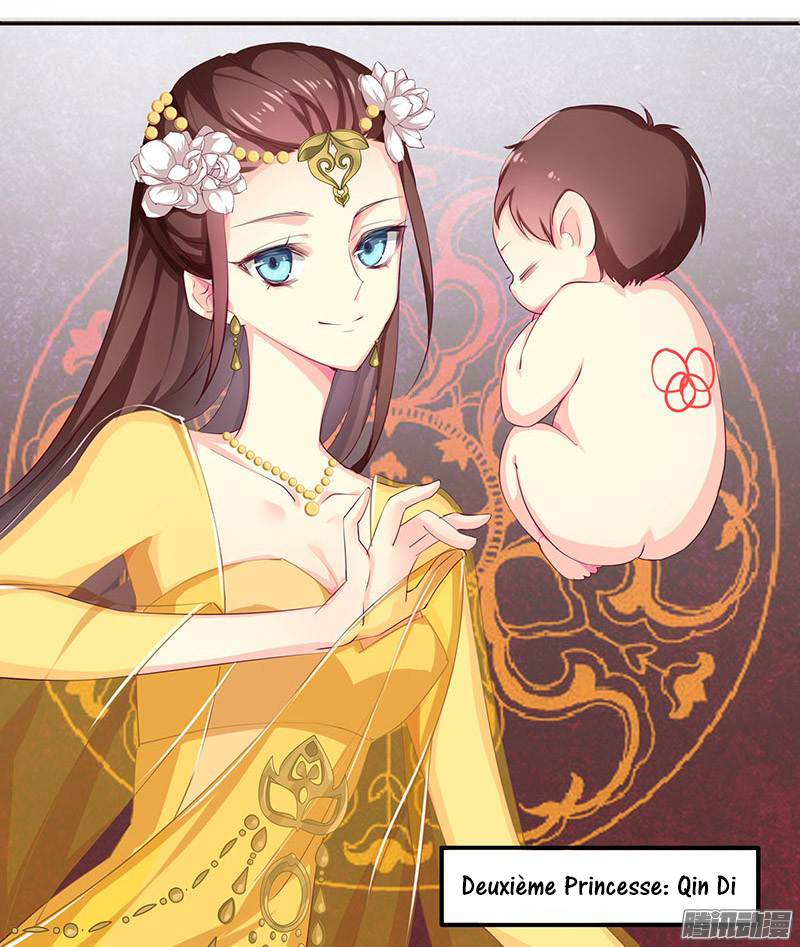 Cover the Sky Prologue 第17页