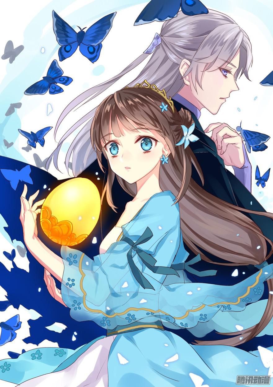 Cover the Sky 第3页