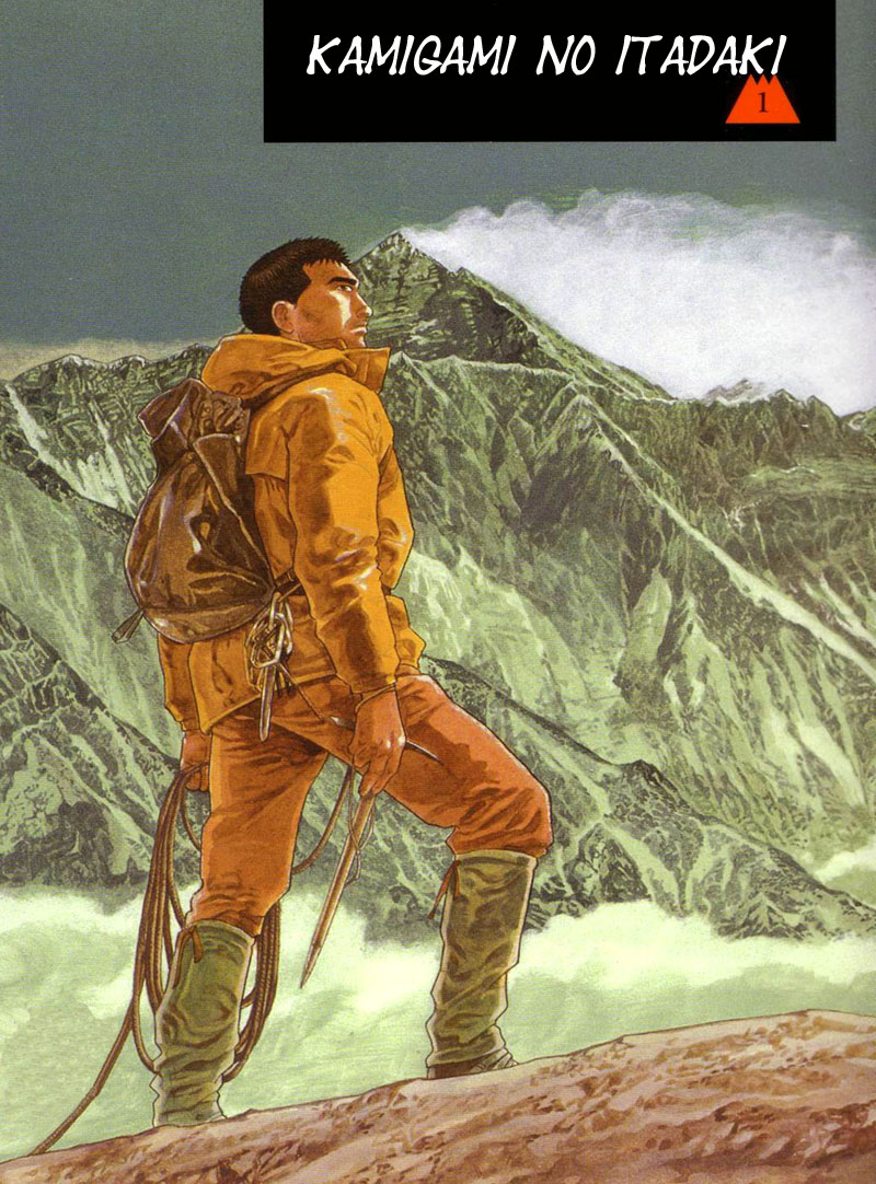 The Summit of the Gods 第1页