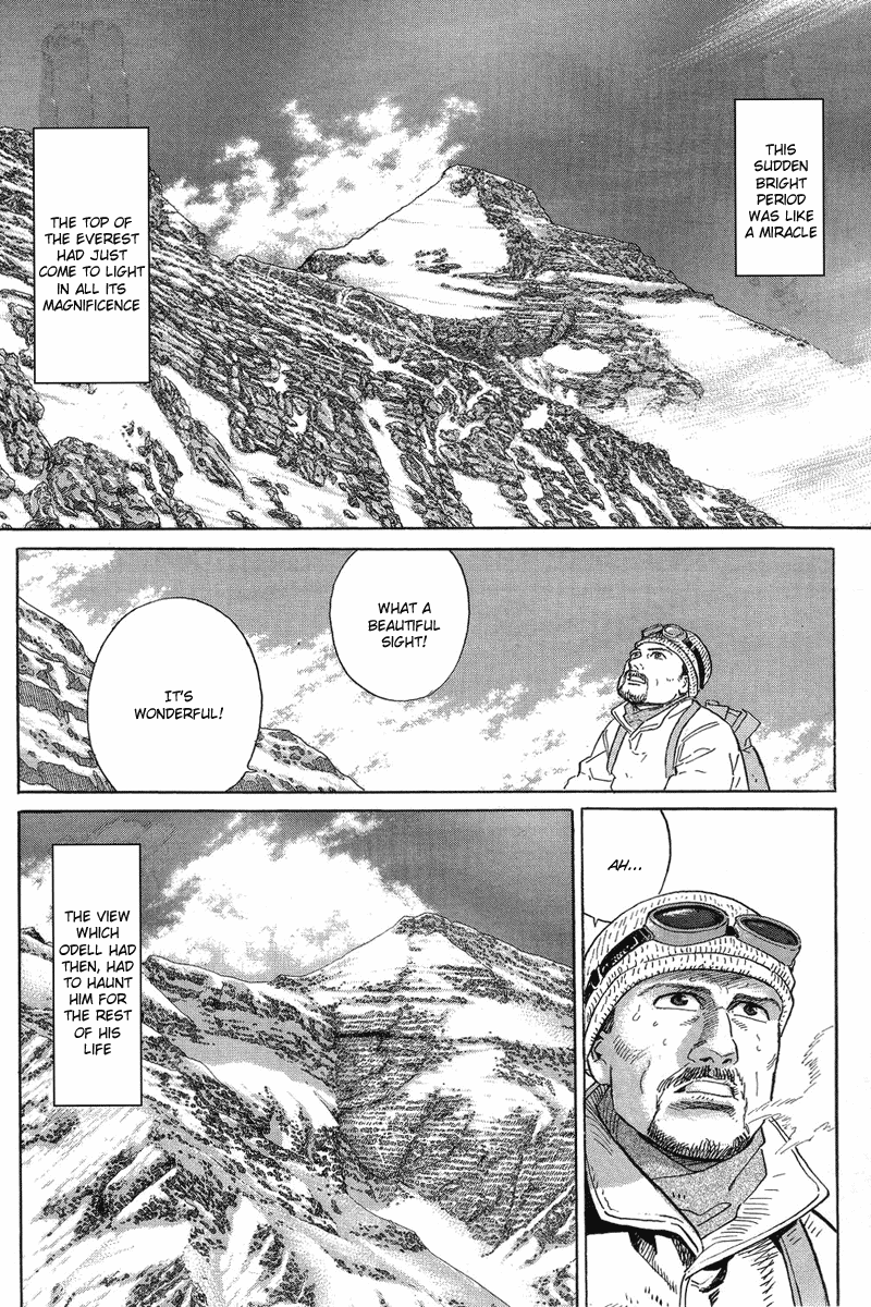 The Summit of the Gods The Undefeated Summit 第14页
