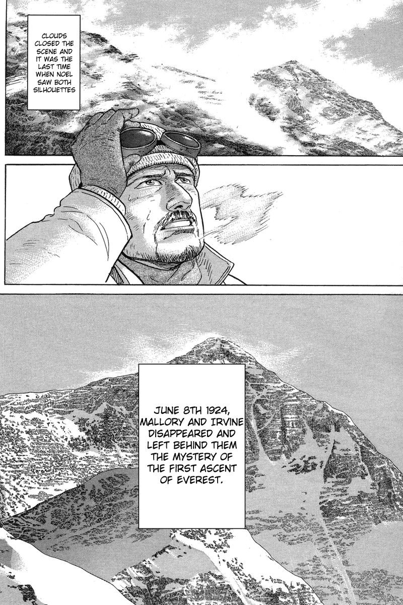 The Summit of the Gods The Undefeated Summit 第18页
