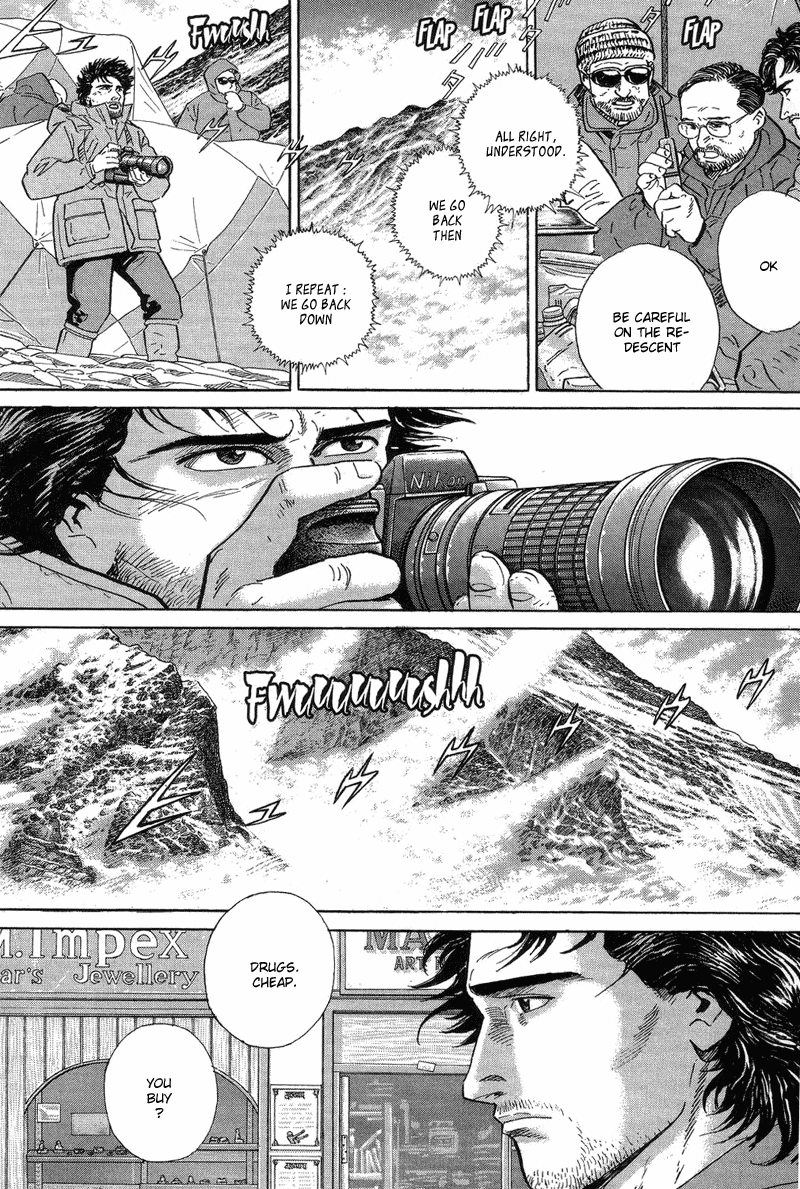 The Summit of the Gods The Undefeated Summit 第23页