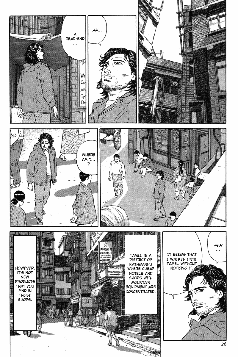 The Summit of the Gods The Undefeated Summit 第26页