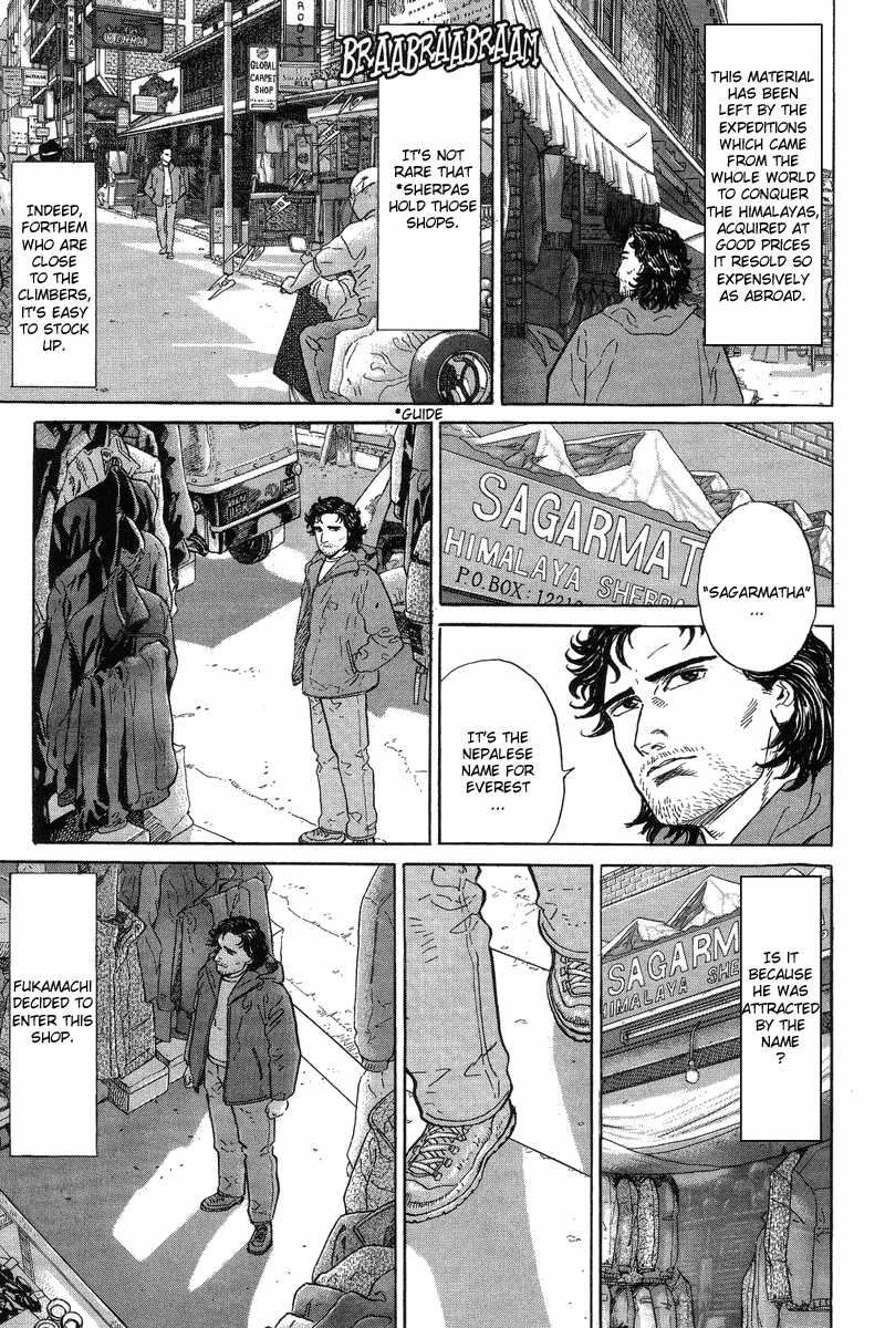 The Summit of the Gods The Undefeated Summit 第27页
