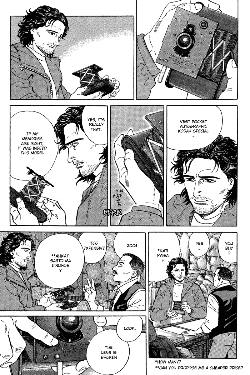 The Summit of the Gods The Undefeated Summit 第31页