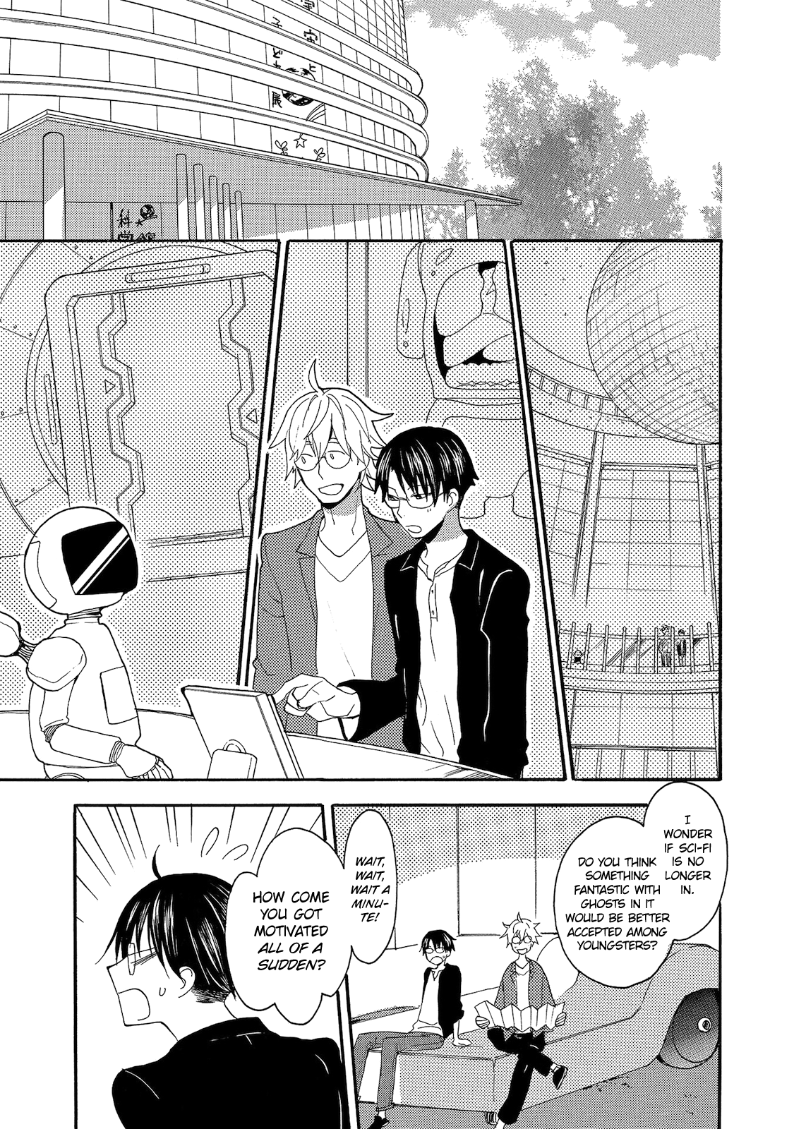 Yakedo to Tsumeato Vol. 1 Ch. 2 第11页