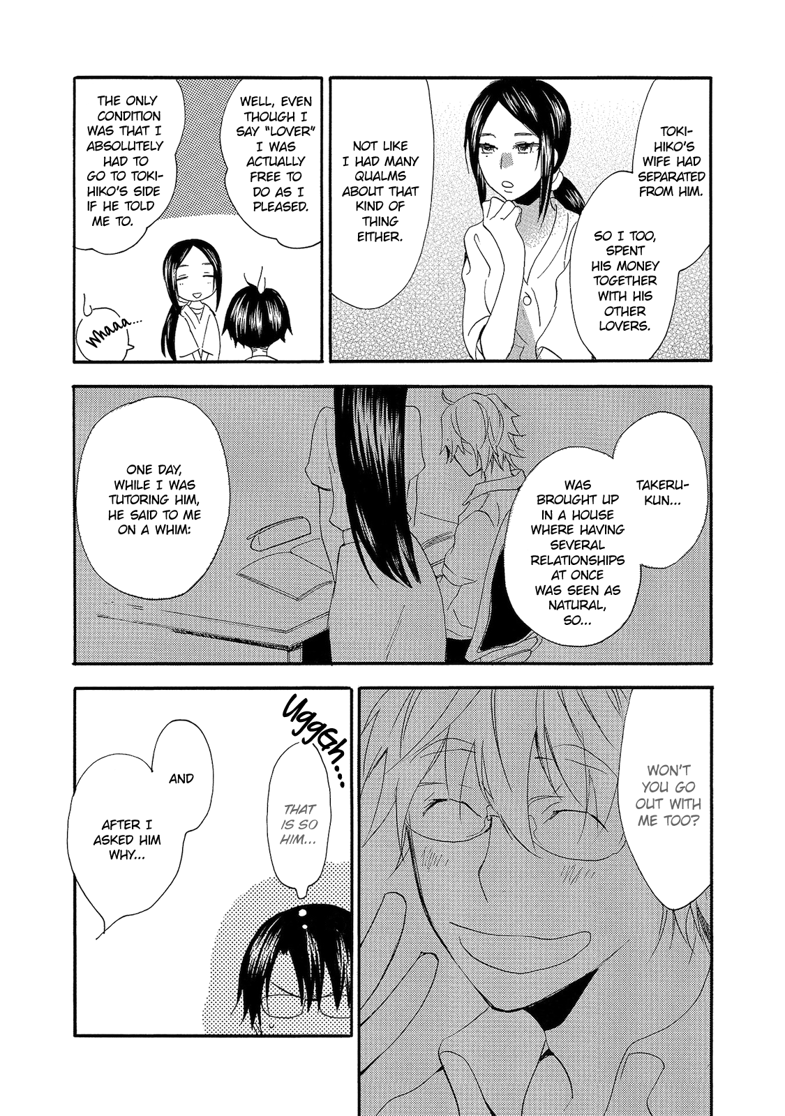 Yakedo to Tsumeato Vol. 1 Ch. 2 第23页
