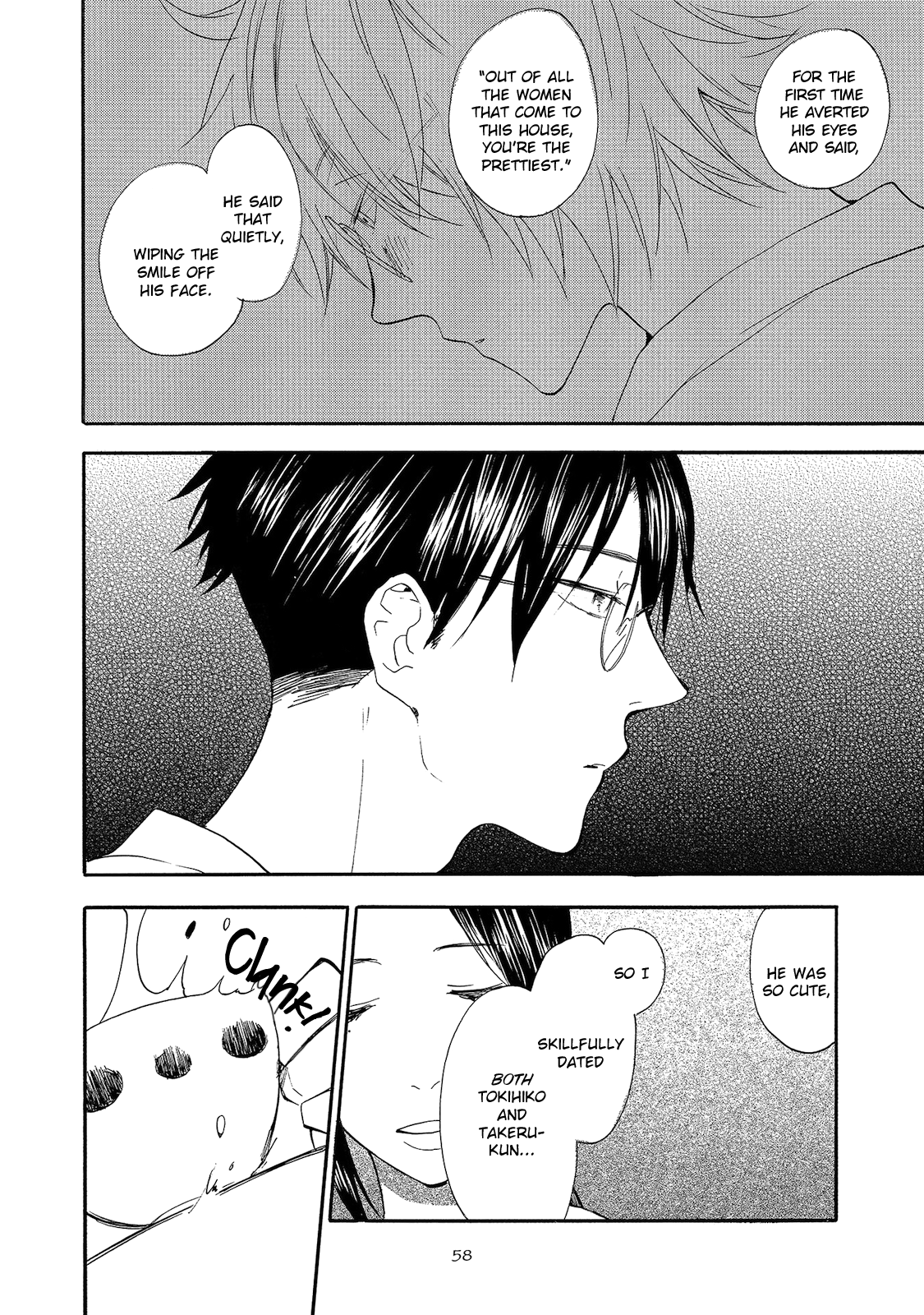 Yakedo to Tsumeato Vol. 1 Ch. 2 第24页