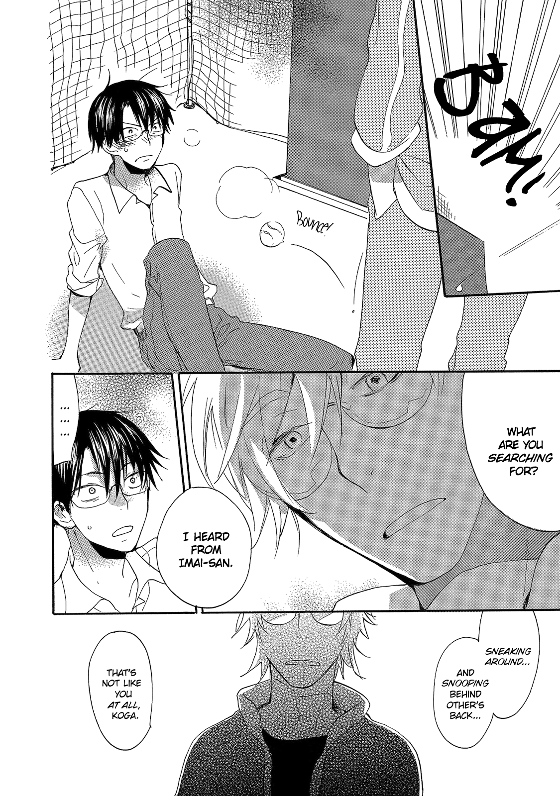 Yakedo to Tsumeato Vol. 1 Ch. 2 第30页